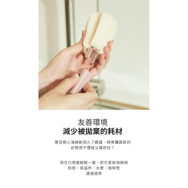 MOTHER-K 極簡奶嘴海綿刷(多款)