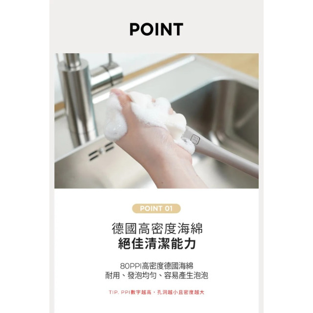 MOTHER-K 極簡奶嘴海綿刷(多款)