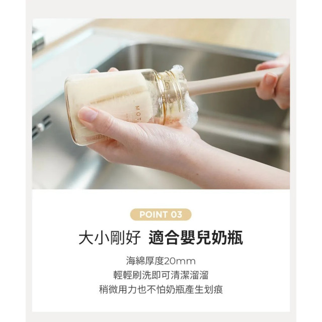 MOTHER-K 極簡奶嘴海綿刷(多款)