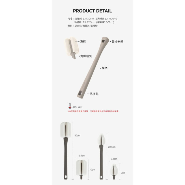 MOTHER-K 極簡奶嘴海綿刷(多款)