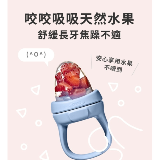OXO TOT寶寶咬好滋味奶嘴(多款)