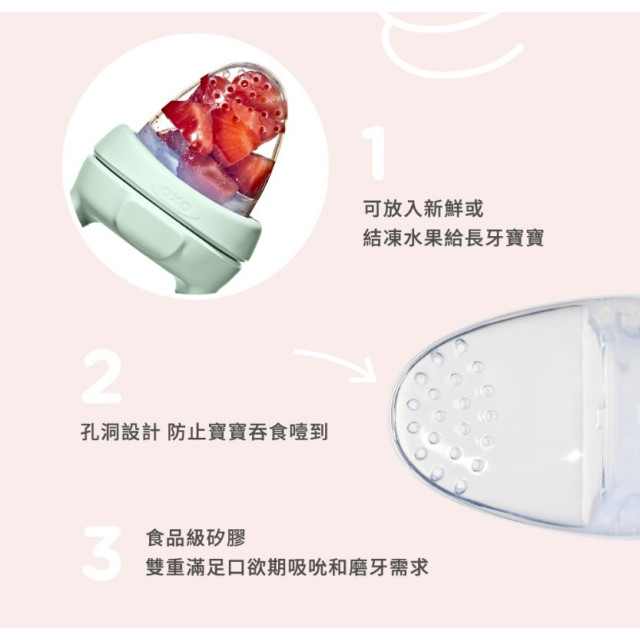 OXO TOT寶寶咬好滋味奶嘴(多款)