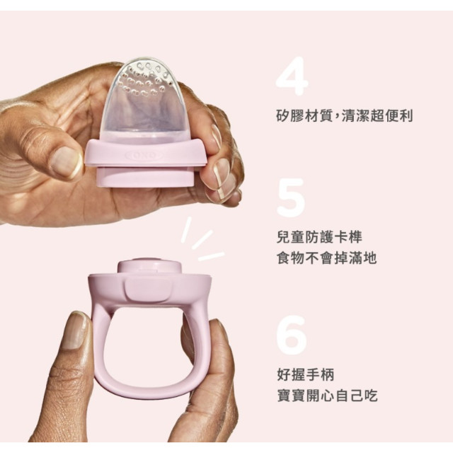 OXO TOT寶寶咬好滋味奶嘴(多款)