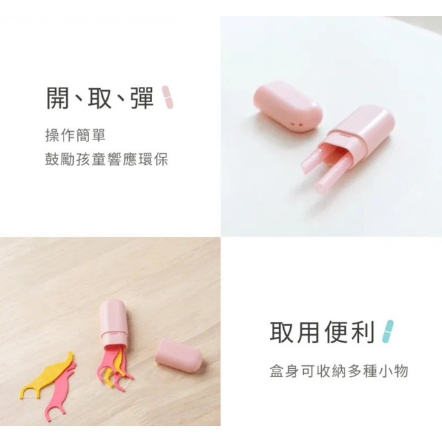 VIIDA JOY 兒童吸管便攜組(多款)