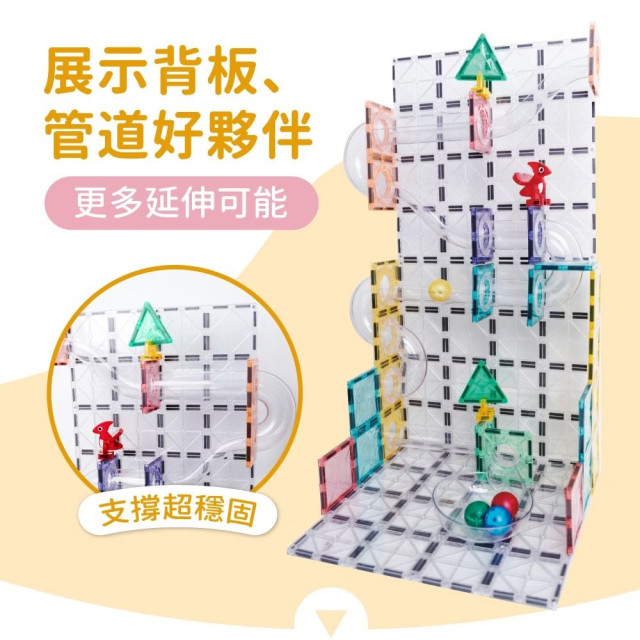 mamayo媽媽友 磁力片-大底板好朋友(2pcs)