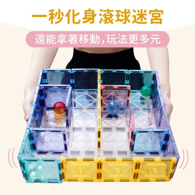 mamayo媽媽友 磁力片-大底板好朋友(2pcs)