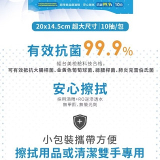 獅子寶寶 酒精擦拭巾箱購10抽*48包/箱