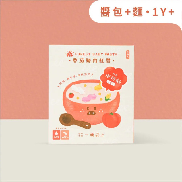 森林麵食 森林寶寶義麵雙享組(多款)