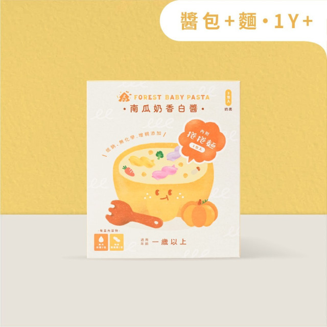森林麵食 森林寶寶義麵雙享組(多款)
