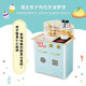 Teamson Tom and Jerry小廚師波爾多木製家家酒兒童廚房玩具