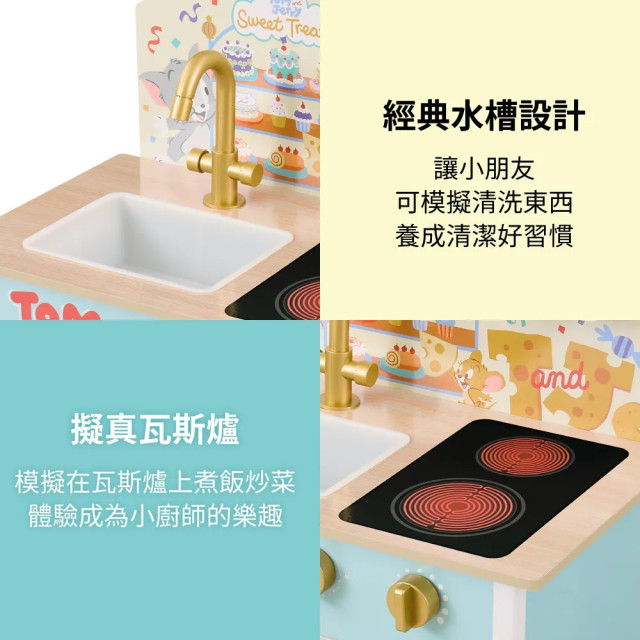 Teamson Tom and Jerry小廚師波爾多木製家家酒兒童廚房玩具