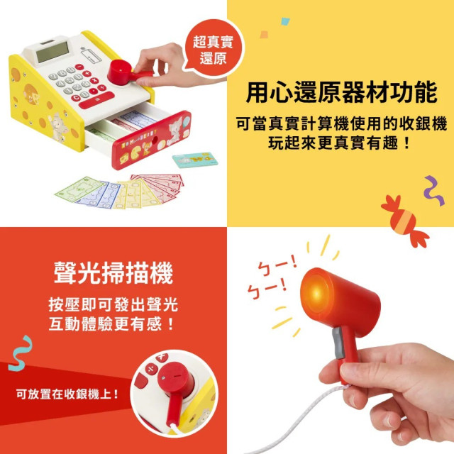 Teamson Tom and Jerry 小老闆木製聲光收銀機組