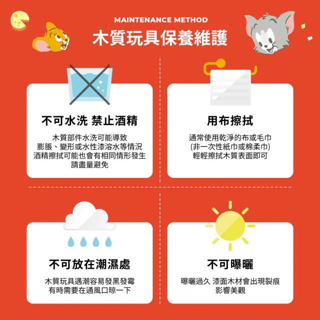 Teamson Tom and Jerry 小老闆木製聲光收銀機組