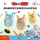 Teamson Tom and Jerry 躲避球玩具套裝組