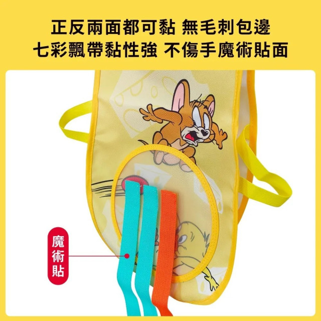 Teamson Tom and Jerry 躲避球玩具套裝組