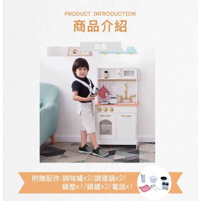 Teamson 波士頓小廚師經典白金廚房(附8件配件)