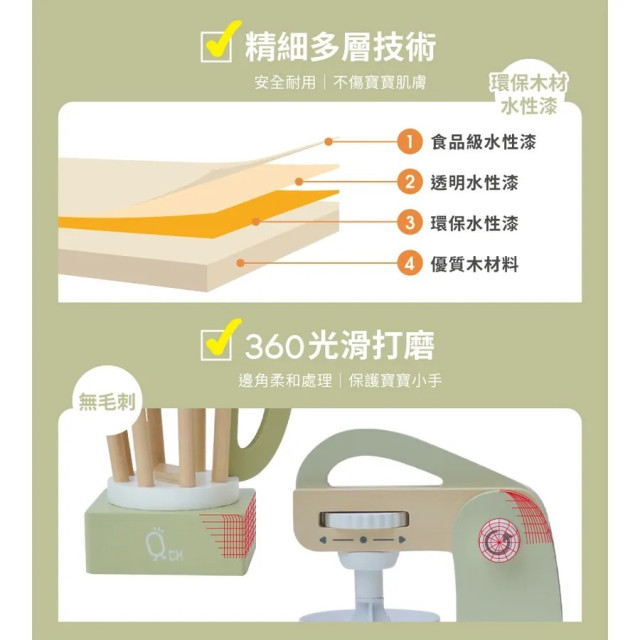 Teamson 小廚師法蘭克福木製玩具立式攪拌機10件組-綠色