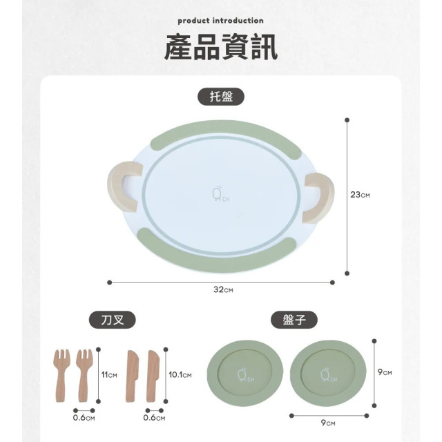 Teamson 木製玩具下午茶具20件套組