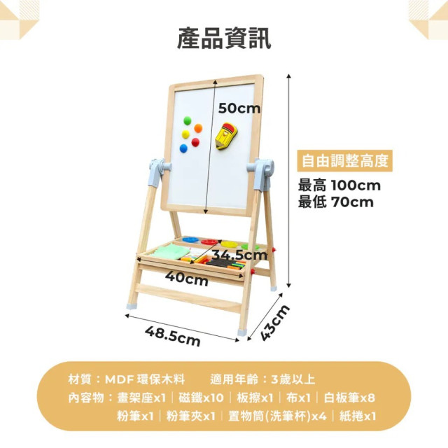 Teamson 莫內多功能小小畫家組