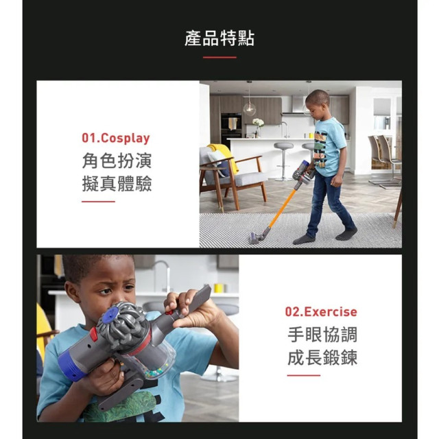 Teamson Dyson聯名款仿真手持無線吸塵器玩具