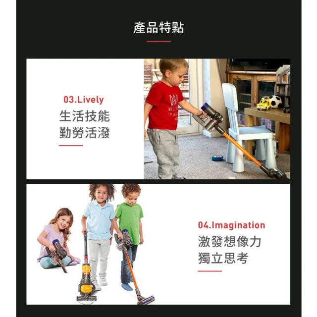 Teamson Dyson聯名款仿真手持無線吸塵器玩具