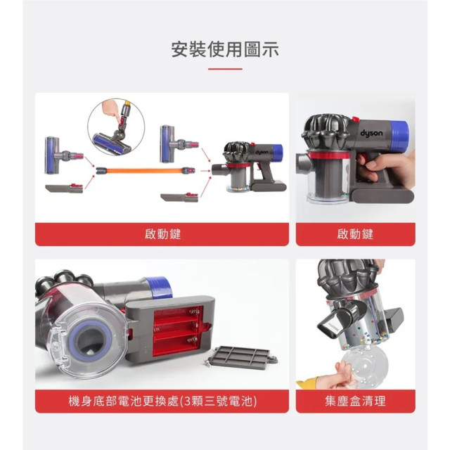 Teamson Dyson聯名款仿真手持無線吸塵器玩具