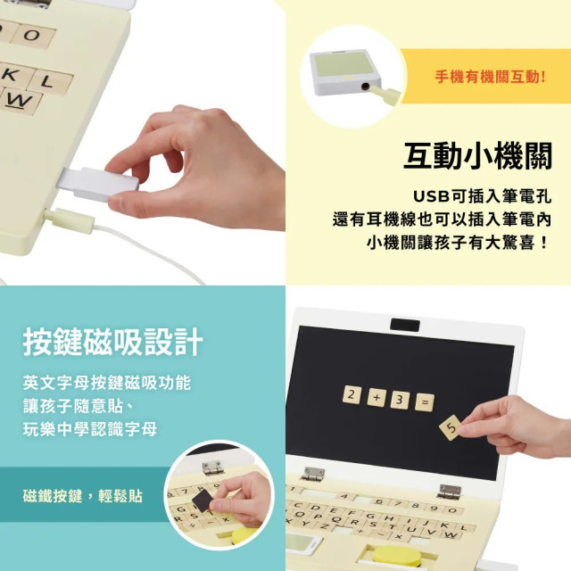 Teamson Tom and Jerry木製磁吸筆記型電腦豪華辦公組