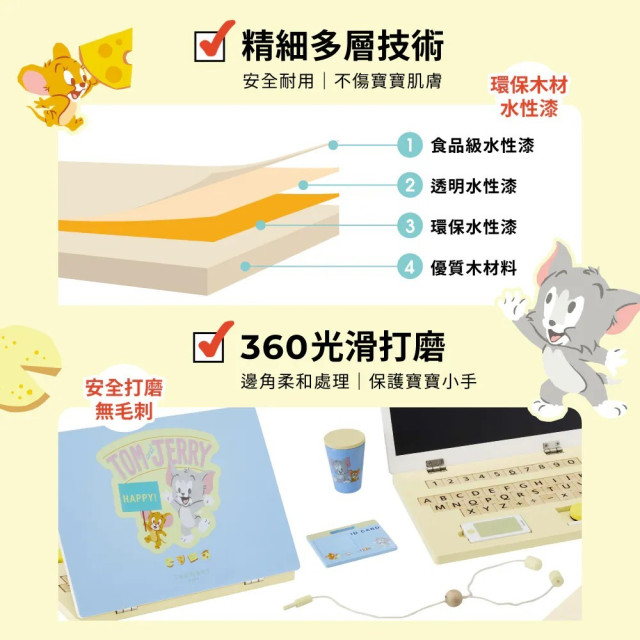 Teamson Tom and Jerry木製磁吸筆記型電腦豪華辦公組