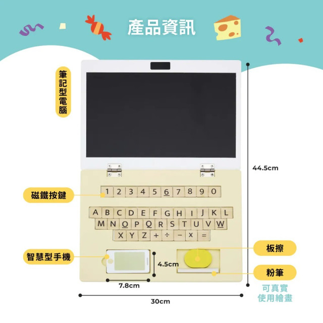 Teamson Tom and Jerry木製磁吸筆記型電腦豪華辦公組