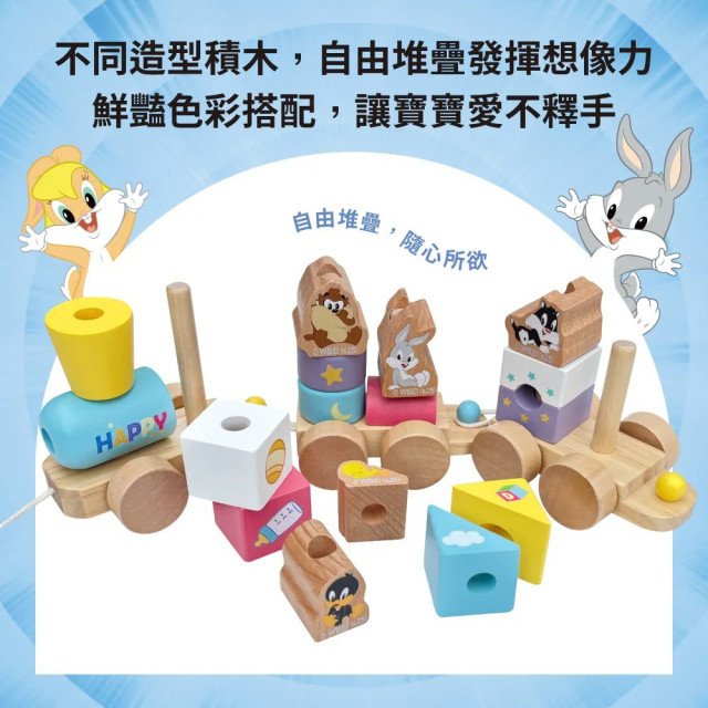 Teamson樂一通木製火車拉繩組