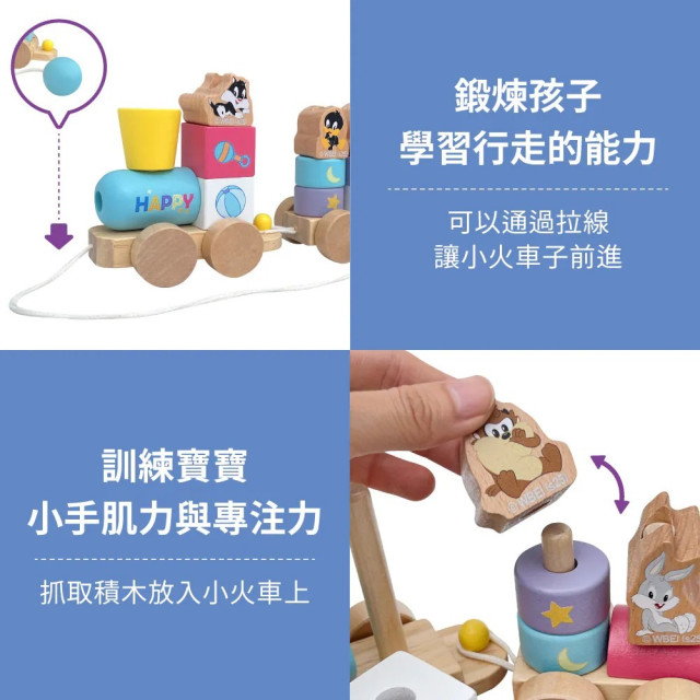 Teamson樂一通木製火車拉繩組