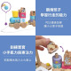 Teamson樂一通木製火車拉繩組
