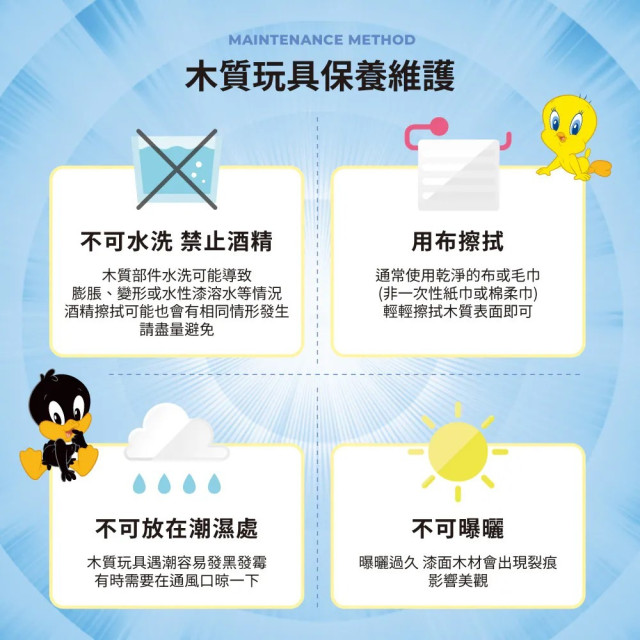 Teamson樂一通木製火車拉繩組