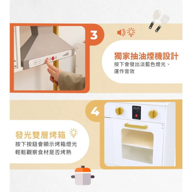 TEAMSON 小廚師慕尼黑復古玩具聲光木製廚房(附5配件)-白色