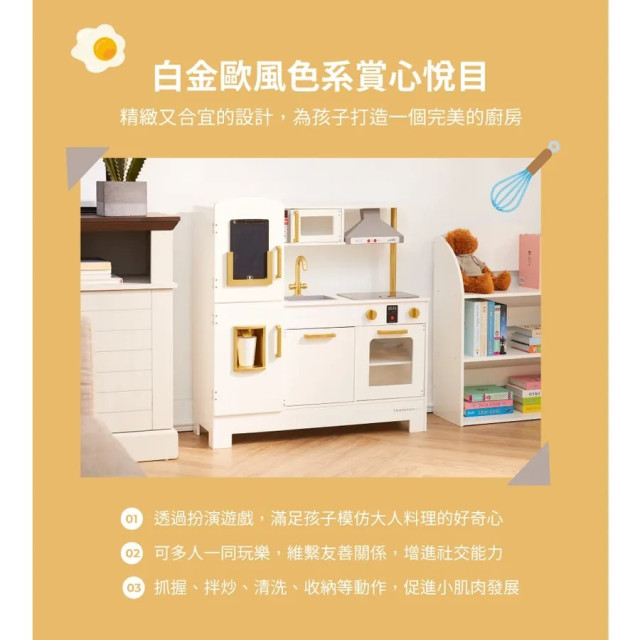 TEAMSON 小廚師慕尼黑復古玩具聲光木製廚房(附5配件)-白色