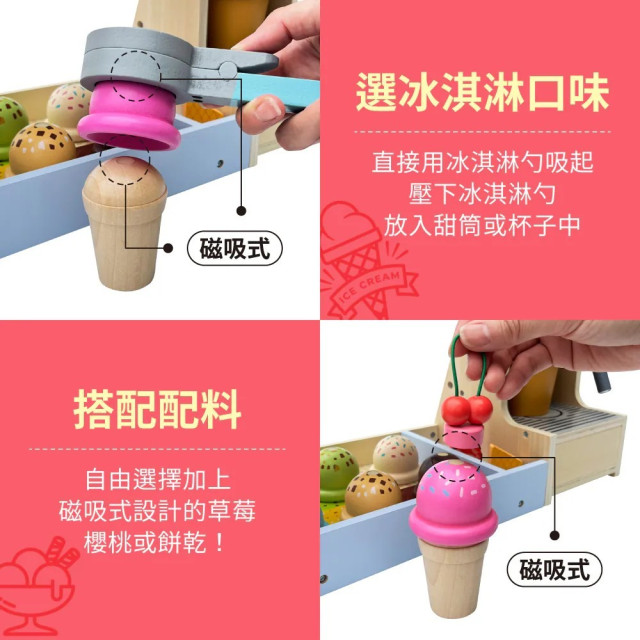 TEAMSON 木製冰淇淋咖啡機攤販豪華玩具組(附小畫板)