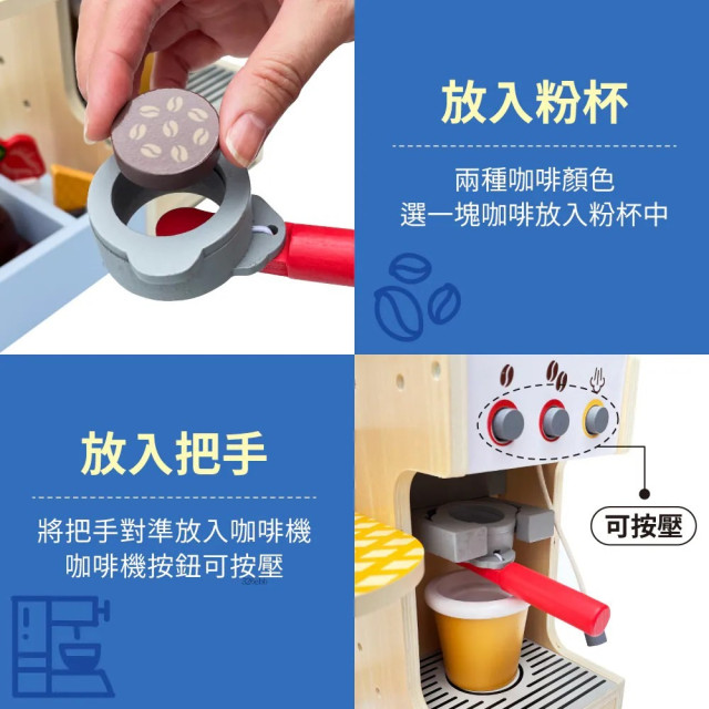 TEAMSON 木製冰淇淋咖啡機攤販豪華玩具組(附小畫板)