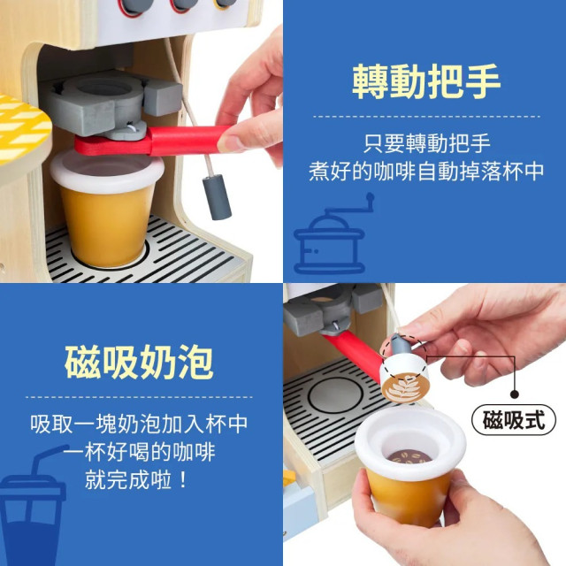 TEAMSON 木製冰淇淋咖啡機攤販豪華玩具組(附小畫板)
