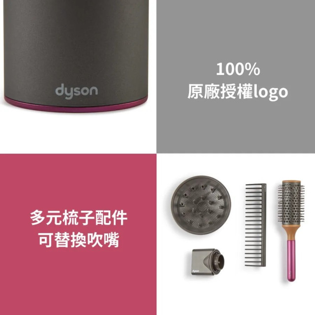 TEAMSON Dyson聯名款 髮型設計師電動吹風機玩具造型組