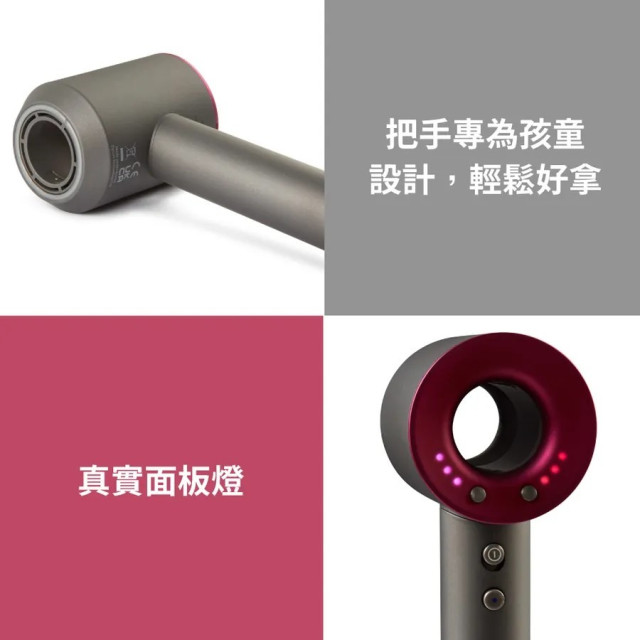 TEAMSON Dyson聯名款 髮型設計師電動吹風機玩具造型組