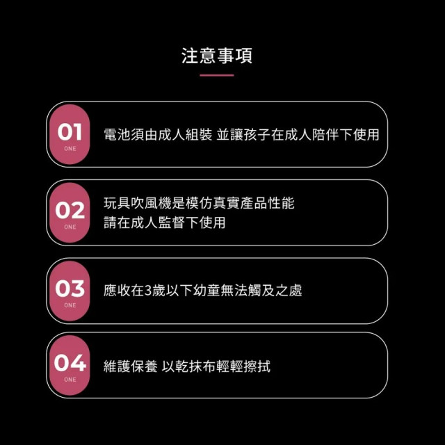 TEAMSON Dyson聯名款 髮型設計師電動吹風機玩具造型組