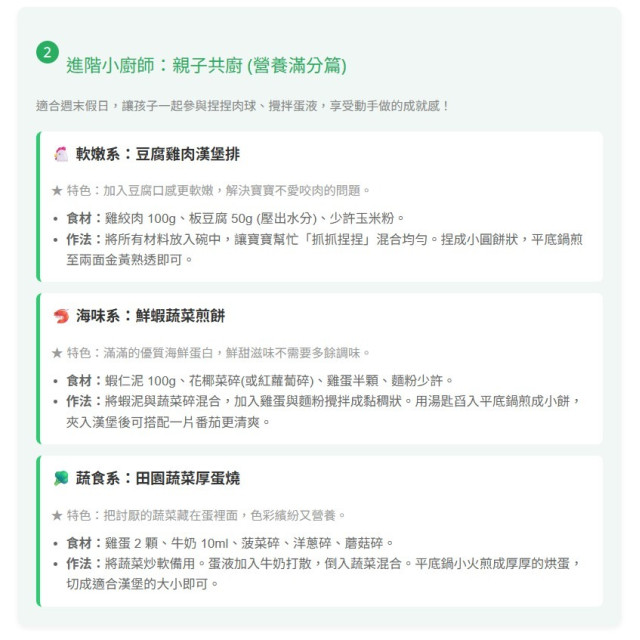 旅居漁村 寶寶布里歐漢堡麵包(3入) 