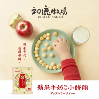 初鹿牧場 蘋果牛奶小饅頭