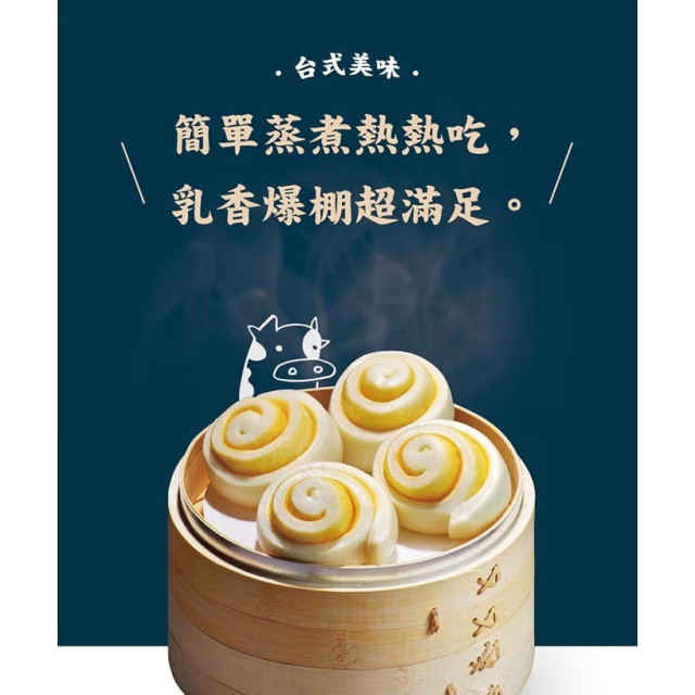 初鹿牧場 冷凍 鮮奶乳酪捲-6入/包