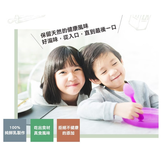 初鹿牧場 冷凍 鮮奶饅頭-9入/包