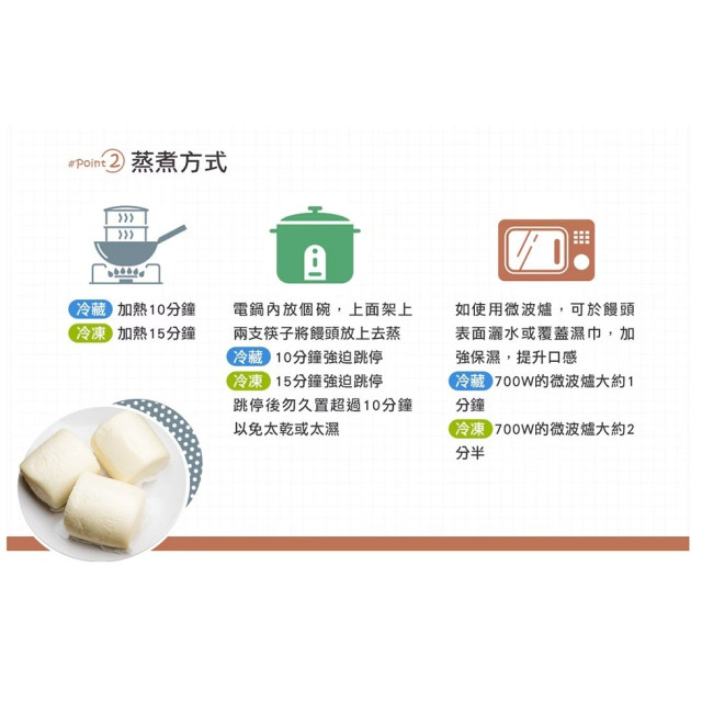 初鹿牧場 冷凍 鮮奶饅頭-9入/包