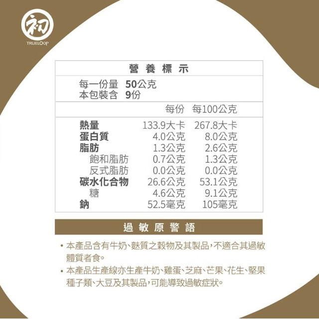 初鹿牧場 冷凍 鮮奶饅頭-9入/包