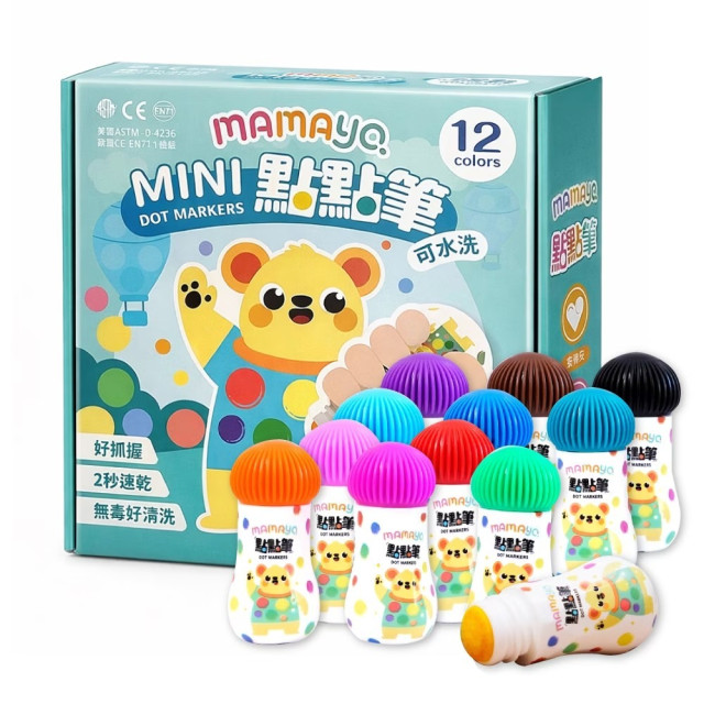 mamayo 無毒點點筆-迷你12色組(附塗鴉紙)