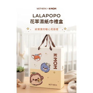 MOTHER-K LALAPOPO 花萃濕紙巾禮盒