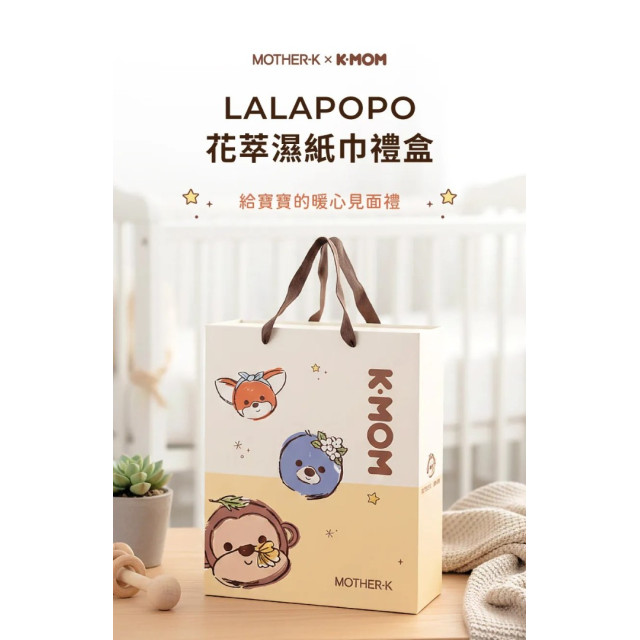 MOTHER-K LALAPOPO 花萃濕紙巾禮盒